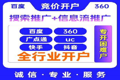 掌握SEM竞价培训技巧，提升广告投放效果